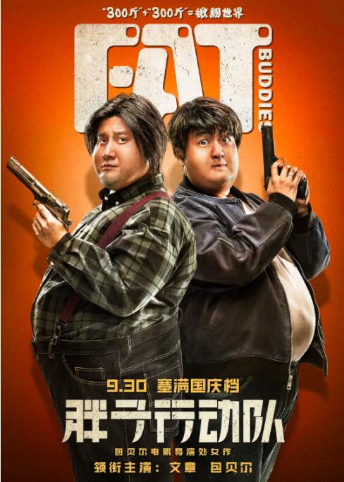 孙佳山指出，观众走出电影院后，观影的过程并没有结束，其抛物线和延长线还在进一步拓展，大家会因为一部感兴趣的电影去往拍摄地，去体验拍摄场景和电影里的风景。