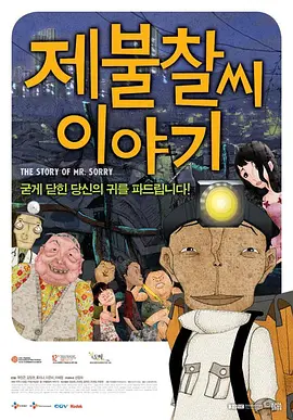 合家欢动画稳定基本盘，工业巨制拉升天花板，档期不再是零和博弈，而是结构互补。