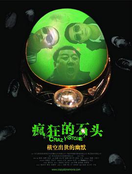 《异形》剧照本剧是系列首个讲述地球上的故事的“异形”项目，将讲述地球上维兰德-汤谷公司崛起，以及地球上各大企业之间的仿生人开发大战的故事。