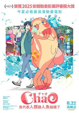 2009年汤姆·哈迪主演的迷你剧版本同样收获好评。