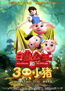 第二季将带来更凶猛的对手和迄今为止最危险的任务。