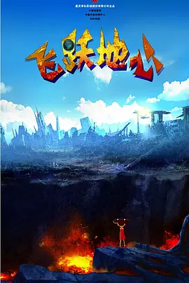 《关于我妈的一切 《峰爆》蝉联票房日冠 《关于我妈的一切》破亿 2021-09-25 9月24日，全国院线总票房报收4357万。