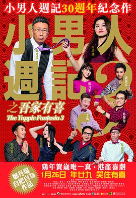 它如同一座坚实的桥梁，既让中国观众有机会欣赏到海外佳片，也让我们的国产佳作，走进五湖四海的观众心间。