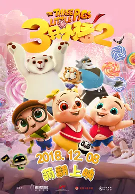 能年玲奈新片恋上长谷川博己 暖心剧照首度公开 2014-11-03 能年玲奈主演的《海月姬 真人版》曝光全新剧照。