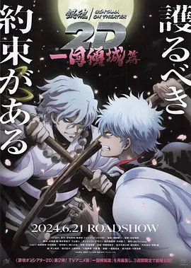 当七月再次遇见安生丨赏色 2020-06-06 《再见爷爷》四川拍摄 韩饲养员3个月后再见福宝 2024-07-05 据韩媒报道，时隔3个月，韩国爱宝乐园动物饲养员姜哲元再次前往中国卧龙神树坪熊猫基地，看望曾喂养的大熊猫福宝。