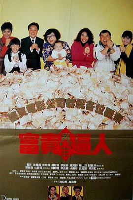 《寒战1994》定档五一 近日，由梁乐民执导的电影《寒战1994》正式官宣定档五一，并发布定档预告及一组定档海报。