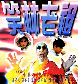 变笑星”，片中一场模仿北 《没问题》定档1月31日 梁龙上演东北式诙谐人生 2026-01-23 由梁静监制，蒋佳辰（《冲·撞》《寻狗启事》）编剧并执导，由梁龙、范帅琦、徐洁儿领衔主演的电影《没问题》宣布定档1月31日，并同步释出预告及海报。