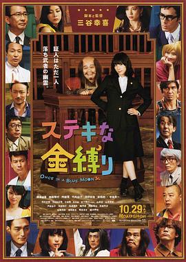 《这里没信号》剧照我们背着行囊离开城市，究竟是为了寻找什么？