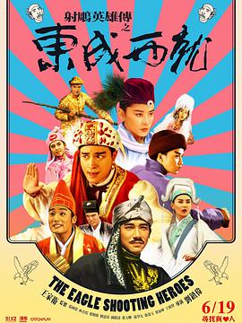 日前，《绿灯侠》发布了首款内地版海报，同时宣布该片将会以 《误杀2》累计破4亿 《跨过鸭绿江》升至日榜亚军 2021-12-21 根据12月20日晚十点官方数据统计，全国院线总票房5714万。