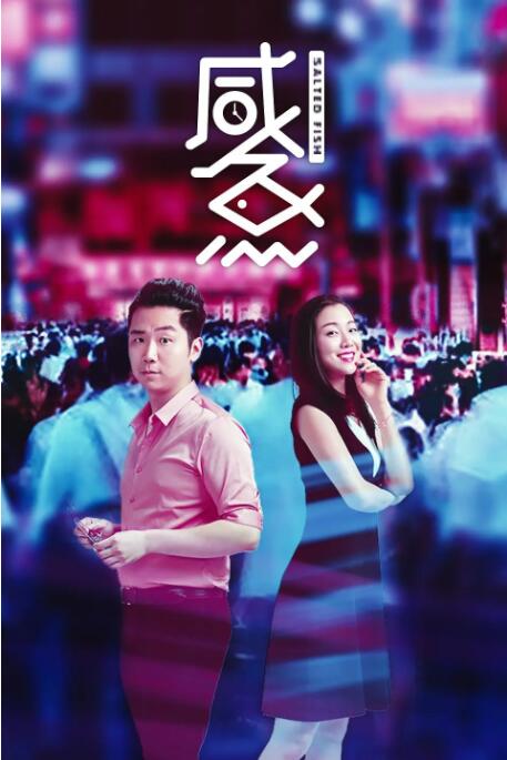 该片是由冢原亚由子执导的剧集《东京大饭店》的影版续集，在上映38天后收获了35亿日元的票房，总观影人次达244万。
