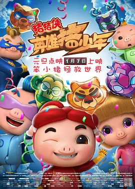 违者将追究其相关法律责任 标签： 杨紫琼让·托德纪念日 ： 相关新闻 杨紫琼周迅贾静雯领衔新片来袭，她们值得！