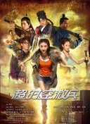 我对八爷还有热情去拍武侠片这件事很感动，也很惊异于吴京还想要去做一部传统的武侠片，我问他为什么还要拍，他说希望用这样的方式去传承传统文化，他非常想做，这也感染了我。