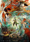 2022年，《鲸》上映，他带着272斤的身躯和几乎同样重量的假体，奉献了一场让人窒息的表演。