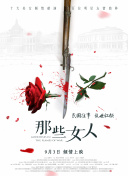 这种未知感成为影片吸引观众的“钩子”，让人忍不住一探究竟。