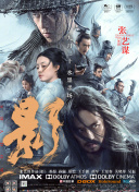 》释出精彩正片片段，聚焦新娘与弗兰克的情感羁绊，展现了这对“怪物情侣”不离不弃的爱意。