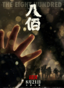 影院，从来不止是放电影的地方，它们本身就是城市的一部分——是建筑、是历史、是烟火气，甚至是一张另类“城市名片”。