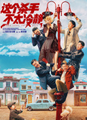 毕赣：其实是很自然的形成的，像拼一个魔方一样。