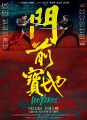本以为两人这场公开的地下恋情可以一直走下去，谁知两人的情变却闹得沸沸扬扬 《最好的相遇》曝终极预告 邱泽张钧甯颠覆形象 2023-10-11 近日，由哈智超导演，金世佳、邱泽、张钧甯、姜珮瑶领衔主演的电影《最好的相遇》发布“想见你”版终极预告，并同步发布“与爱相遇”版终极海报，曝光更多剧情。