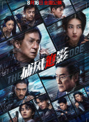 2025-11-01 《疯狂动物城2》曝动态！