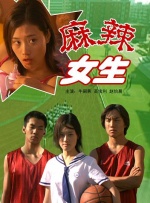 2026-03-09 十年一梦，浪漫如初！
