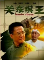 直 《小丑回魂2》曝光片场照 小丑吊钢索要“上天” 2018-09-03 近日，备受关注的续集影片《小丑回魂2》，曝光出了在多伦多片场的现场照。