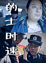 图说电影——中国电影这十年拥抱互联网时代 2022-10-21 日前，电影频道中国电影报道栏目推出《中国电影这十年——图说电影》系列特别报道，本期视频将为大家介绍十年来电影产业与互联网深度融合的过程，以及取得的一系列成绩。