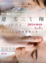 她说，“我们住在一艘破冰船上。
