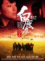 在情节与对话设计上，《浪浪山小妖怪》将传统神话元素与当下现实紧密结合。