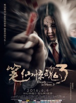 在厦门，一系列契合当下电影产业发展的活动热烈展开，引发行业内外对中国电影未来走向的广泛思考：影评人、制片人藤井树：这次金鸡百花电影节在“电影+”领域做了深入探索。