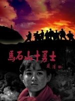 ”此前，刘伟强看了很多马丽主演的喜剧电影，最喜欢《独行月球》。