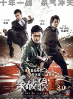 与此同时，吉卜力工作室则代表了“文化标杆”模式。