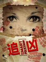 换而言之，这部名为《暗黑一瞥》的续作，已经确定被制片方放弃。