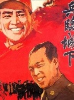 尾野真千子饰演家庭主妇的二女儿真纪子，与上班族丈夫高尾以及四个孩子住在一起。