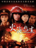 影片中五行元素与魔法元素的巧妙结合，打开了东方奇幻魔法世界的大门。
