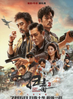 大鹏在博文中写道，“一片心意抵达武汉。