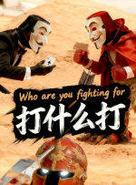 《寒战1994》定档五一 近日，由梁乐民执导的电影《寒战1994》正式官宣定档五一，并发布定档预告及一组定档海报。