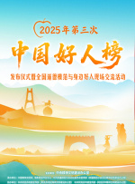 在该建筑中，名为“I Am Here”的首个大型户外熊猫艺术装置最吸引人们的眼球，因为首批参与此设计的国际知名艺人包括张曼玉、杜 有喵星人！