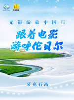 2025-12-04 《最好的朋友》首映 段奥娟等获“爱心大使”荣誉2025-12-04 《猎杀游戏》中国首映 coser复刻角色沉浸感十足2025-12-02 在泥土里的成长与心动——电影《白桔》回到故乡昭2025-11-28 电影《女孩》北京首映礼 舒淇谈威尼斯大哭原因2025-10-31 屡获国际大奖，终于等到这部《胡阿姨的花园》！