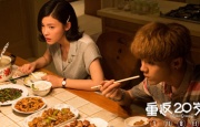公园露面，全程两人表情洋溢着幸福甜蜜，丝毫不见离婚状。