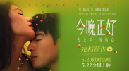 《长津湖之水门桥》单日票房1.07亿，累计票房即将突破30亿大关。