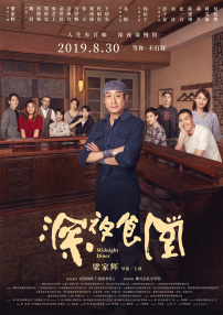 《浴血黑帮》宣布推出续集剧集 10 德鲁·斯特鲁赞去世 曾为《哈利·波特》设计海报 独家专访 王鹤润专访 | “见山是山” 从演自己到成为角 宋木子专访|从“献声”到“参演”的圆梦之旅 明星写真 去写真频道 王俊凯盛夏光年大片 展现一纪成长轨迹与艺术 啪姐性感登封！