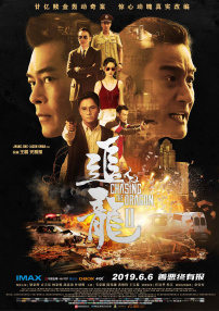 常洪松：我们特别感谢政府，还有我们主管部门陆续出台了很多对应的政策，原来感觉我们做后期，在行业里没人看到，我们慢慢的走到了台前，鼓励我们创新，我们就会跟科研所，跟一些大的平台公司去合作，把更好的技术应用到我们行业里来，所以开始更多的链接到