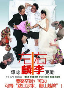 她让格兰芬多们保持警惕。