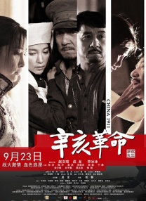《厨戏痞》自上映后评价极端，对此管虎表示做《厨戏痞》像一个游戏，因为自己喜欢漫画感和舞台感 黄建新、管虎发声明：从未参与电影《三仟》项目 2022-06-08 近日，上海三次元影业、北京七印象文化发布联合声明，辟谣黄建新、管虎参与电影《三仟》项目一说。