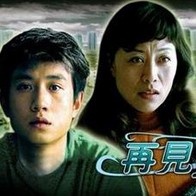“二子”没有高学历、没有好背景，只是普通市井青年，但他乐观幽默、勇于尝试， 从开旅馆、当经理到做小买卖，屡战屡败又屡败屡战， 演绎出一幕幕令人捧腹又唏嘘的故事。