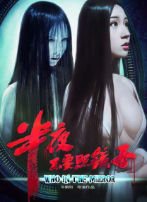 杨紫彳亍在非黑即白的光影间，或站或坐自然而随性，似说还休的眼神透过镜头延伸开来，给整组大片赋予神秘故事感和 黄景瑜与邓亚萍杨鸣同框合影 三人上演最萌身高差 2020-07-09 7月9日，黄景瑜在微博分享了参加《超新星运动会》与邓亚萍及男篮运动员杨鸣的同框合影。
