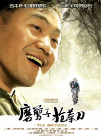 金宇轩认为，这种青涩感与当下时代的气质高度契合。