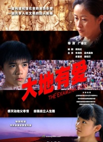 [专稿]内地票房综述：《绿灯侠》近四千万登顶 2011-10-26 跌1.9%。
