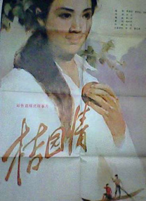 为了能够帮助别人，训练员佐力加入了志愿搜救队。