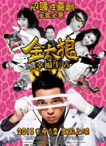 《哆啦A梦：大雄的新恐龙》宣布8.